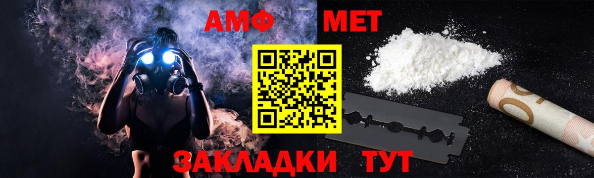 Amphetamine  Вход с VPN  Семилуки  АМФЕТАМИН VHQ 