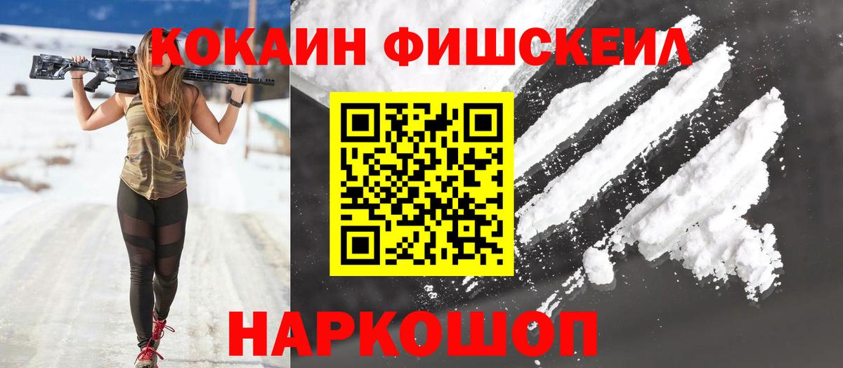 COCAIN Columbia Семилуки