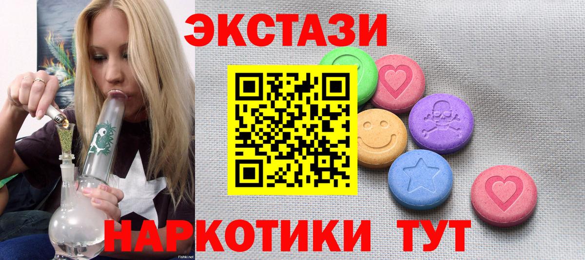 Ecstasy бентли Семилуки