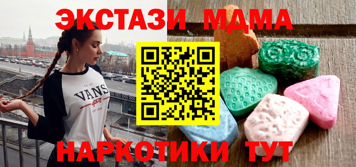 Ecstasy бентли  Ecstasy 250 мг  Семилуки  Вход с VPN 