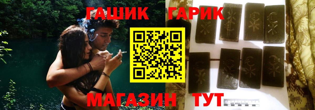Гашиш индика сатива  Вход с VPN  Семилуки 
