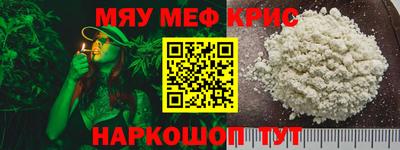 метамфетамин Рязань