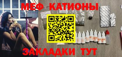 индика Рузаевка
