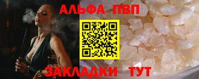 метамфетамин Рязань