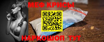 индика Рузаевка