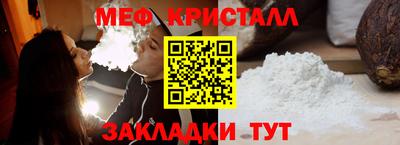 метамфетамин Рязань
