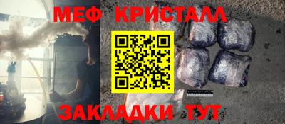 сатива Рыбинск