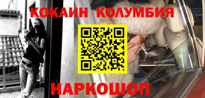 кокаин VHQ Свободный