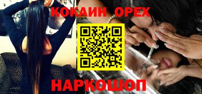 индика Рузаевка
