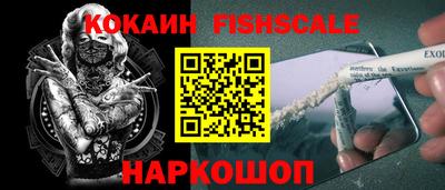сатива Рыбинск