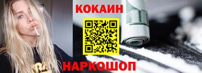 сатива Рыбинск