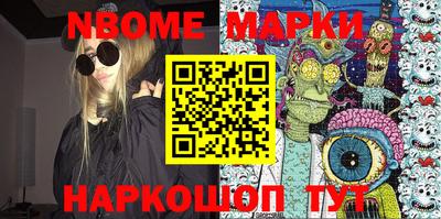 метамфетамин Рязань
