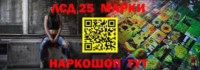 ПСИЛОЦИБИНОВЫЕ ГРИБЫ Северобайкальск