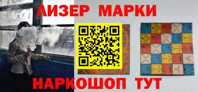 индика Рузаевка