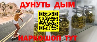метамфетамин Рязань