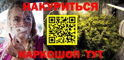 сатива Рыбинск