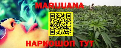 метамфетамин Рязань