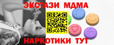 метамфетамин Рязань