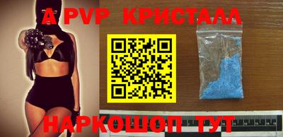 сатива Рыбинск