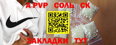 сатива Рыбинск