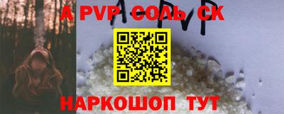 метамфетамин Рязань