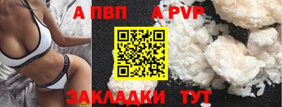 сатива Севастополь