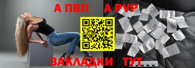 метамфетамин Рязань
