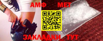 сатива Рыбинск