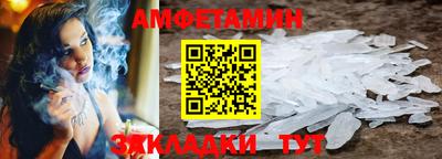 сатива Рыбинск