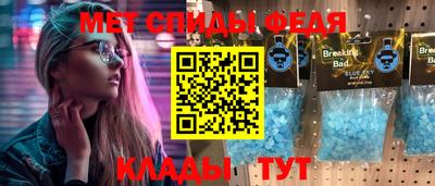 сатива Рыбинск