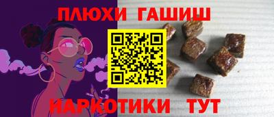 индика Рузаевка
