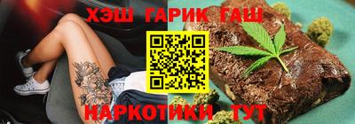 сатива Рыбинск