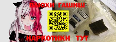 метамфетамин Рязань
