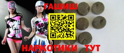 сатива Рыбинск