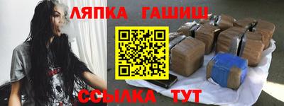 сатива Рыбинск
