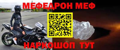 метамфетамин Рязань