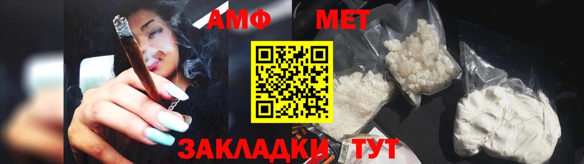 Метамфетамин Декстрометамфетамин 99.9% Семилуки