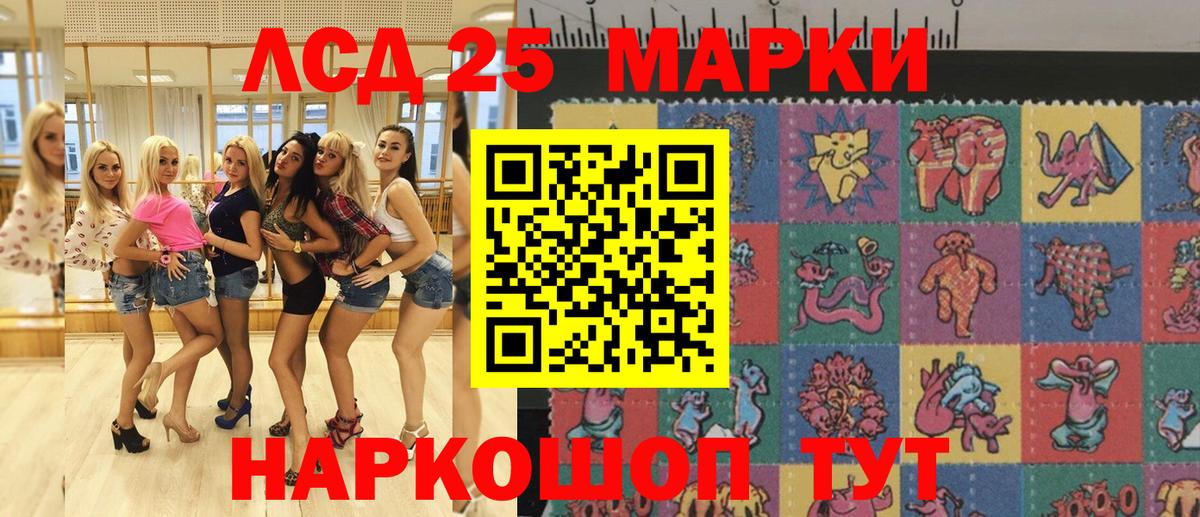 Семилуки  Марки NBOMe 1,5мг  Вход с VPN  Марки NBOMe 1,5мг 