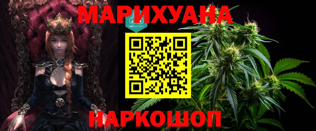 Конопля SATIVA & INDICA  МАРИХУАНА ГИДРОПОН  Каннабис план  Вход с VPN  Семилуки 