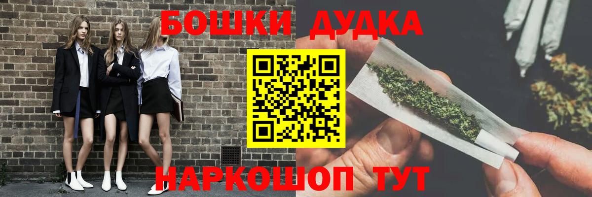 Каннабис план Семилуки